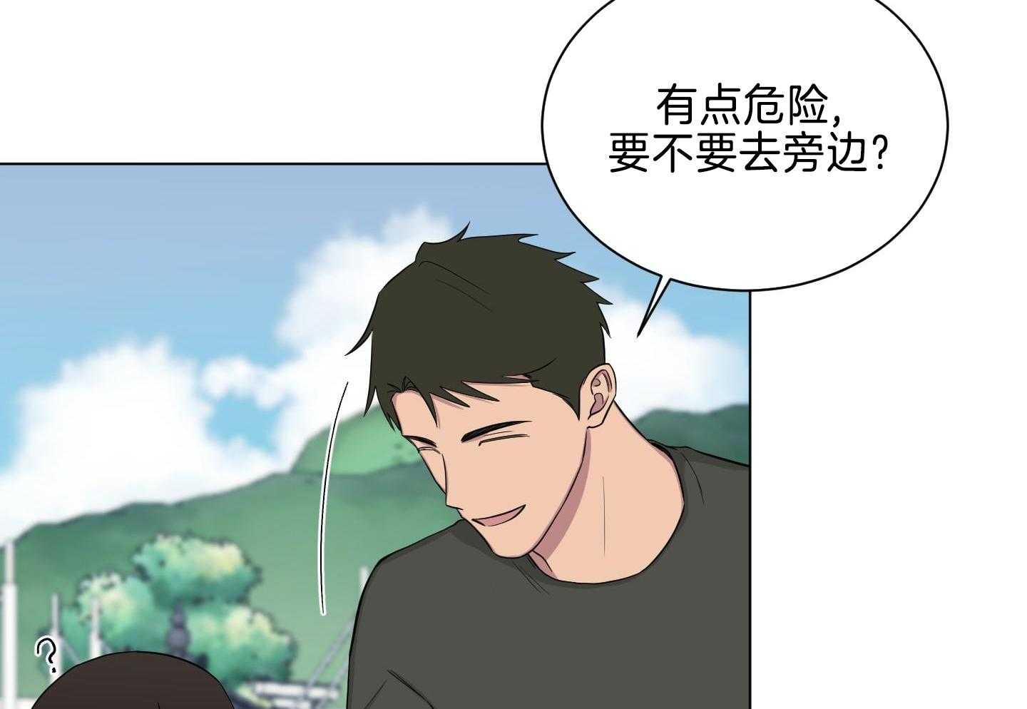 《如果和黑帮老大恋爱的话2》漫画最新章节第29话免费下拉式在线观看章节第【28】张图片