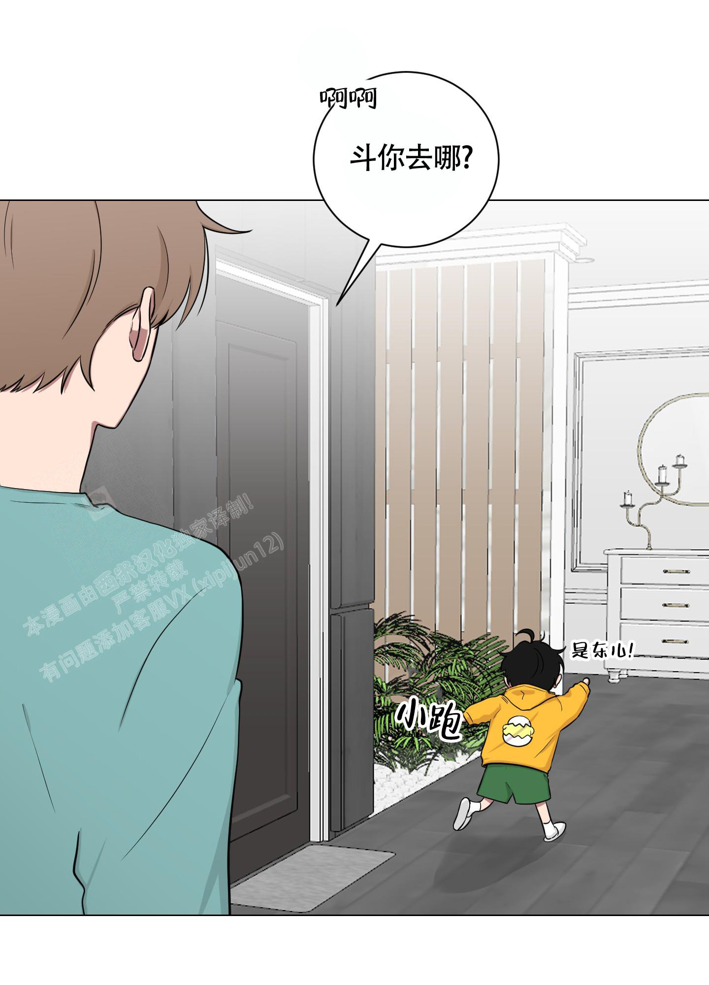 《如果和黑帮老大恋爱的话2》漫画最新章节第17话免费下拉式在线观看章节第【10】张图片