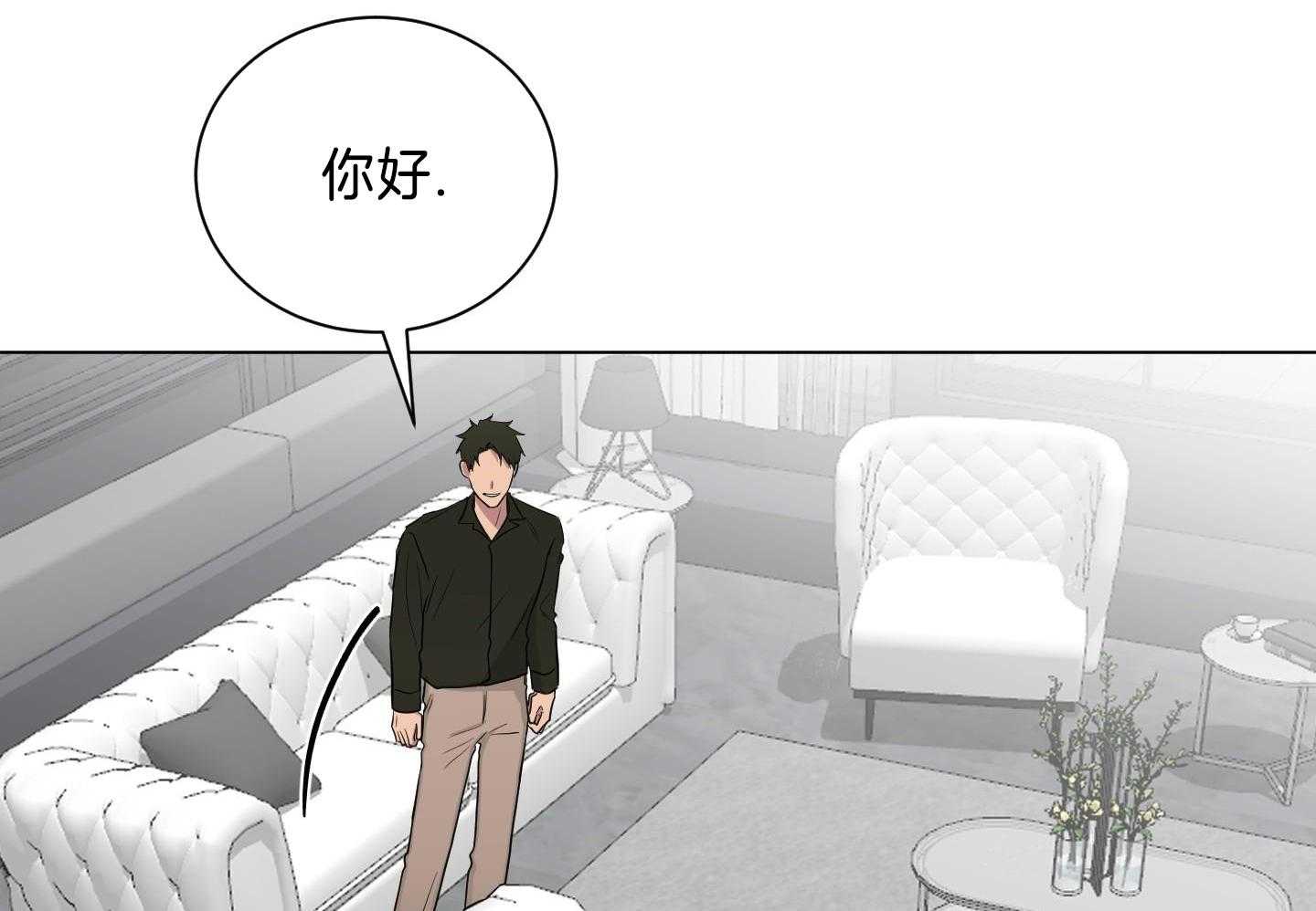 《如果和黑帮老大恋爱的话2》漫画最新章节第26话免费下拉式在线观看章节第【37】张图片