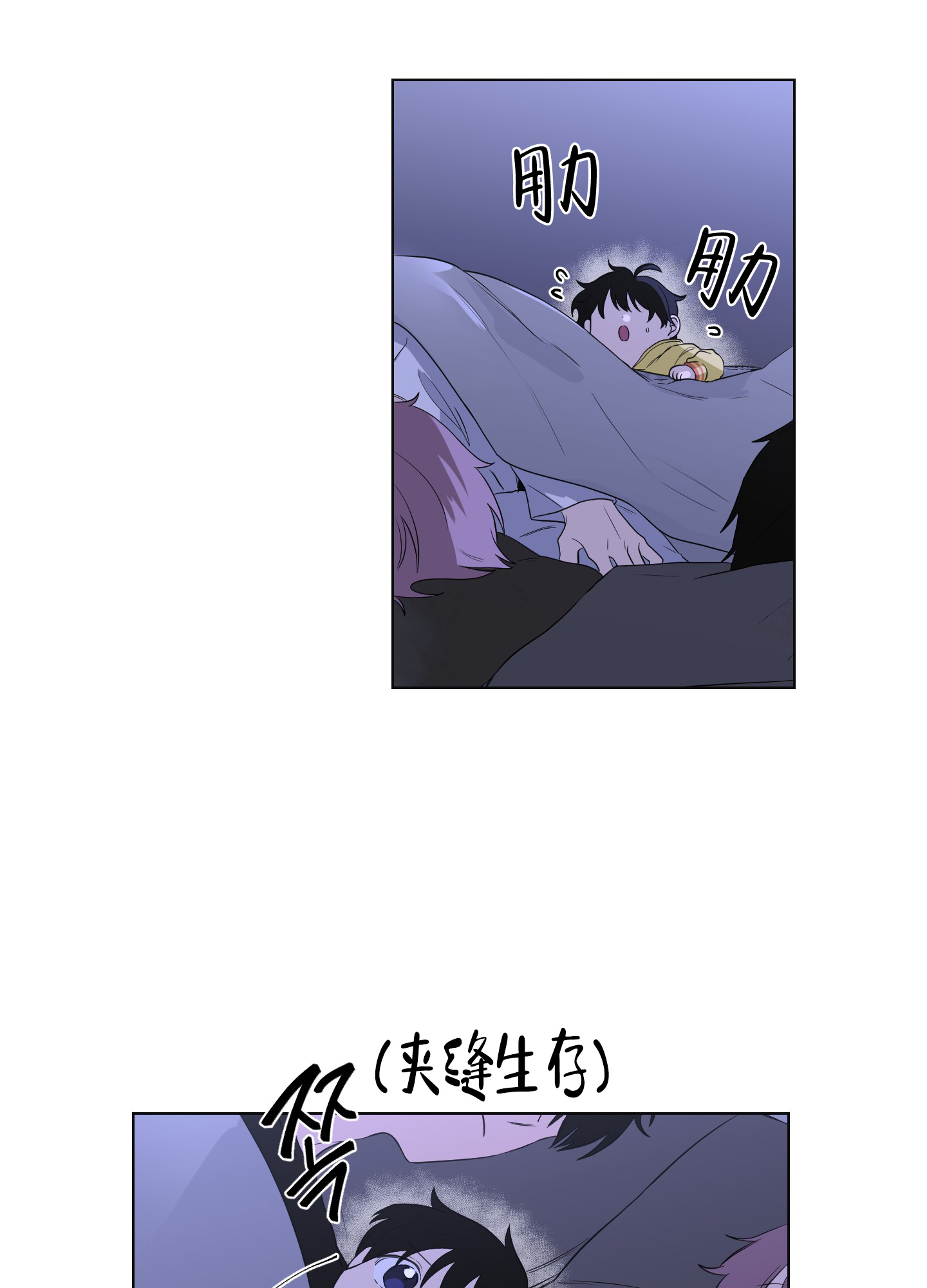 《如果和黑帮老大恋爱的话2》漫画最新章节第1话免费下拉式在线观看章节第【6】张图片