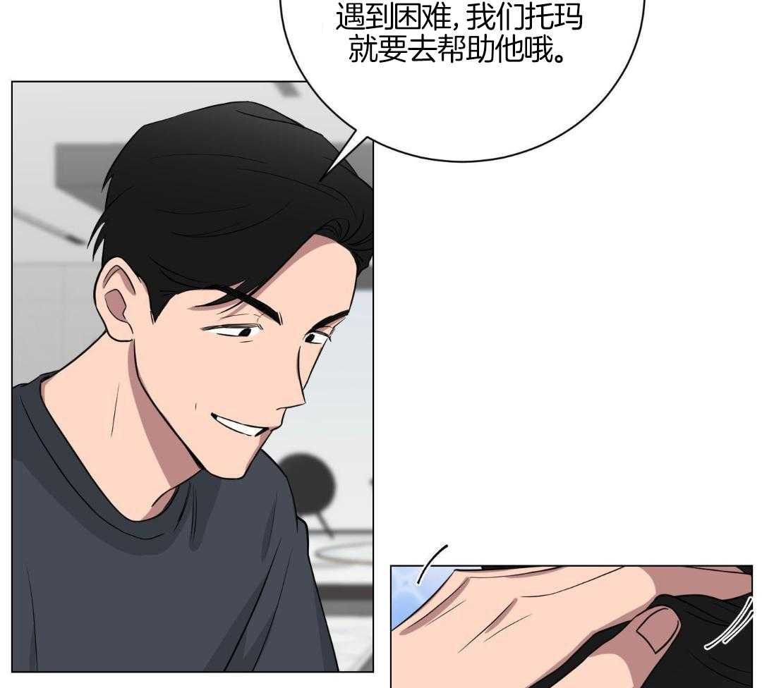 《如果和黑帮老大恋爱的话2》漫画最新章节第19话免费下拉式在线观看章节第【32】张图片