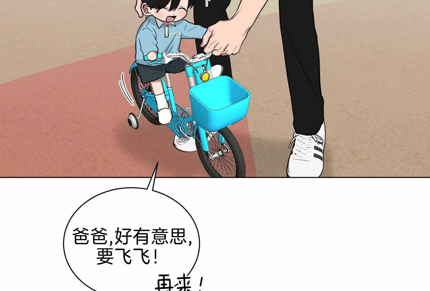 《如果和黑帮老大恋爱的话2》漫画最新章节第29话免费下拉式在线观看章节第【36】张图片