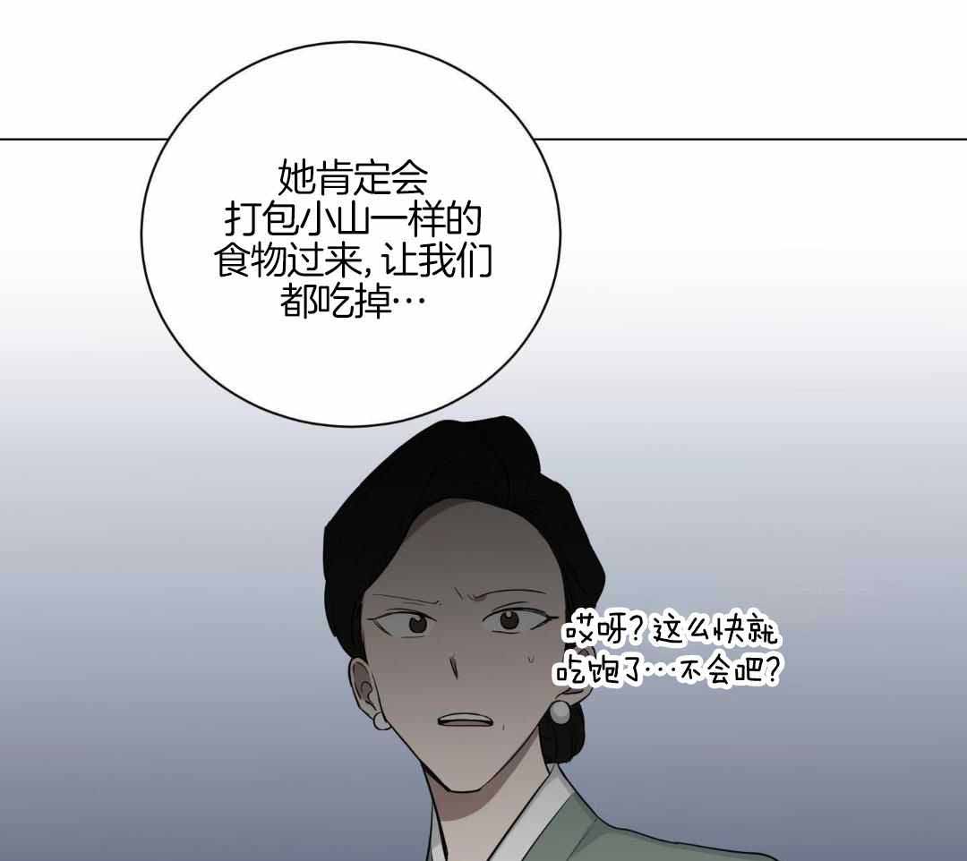 《如果和黑帮老大恋爱的话2》漫画最新章节第20话免费下拉式在线观看章节第【33】张图片