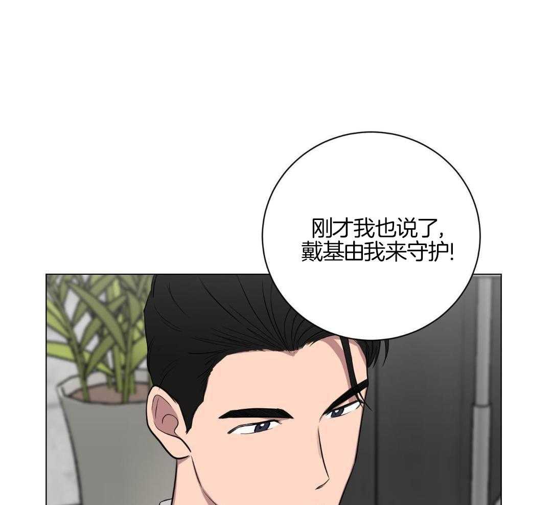 《如果和黑帮老大恋爱的话2》漫画最新章节第21话免费下拉式在线观看章节第【12】张图片