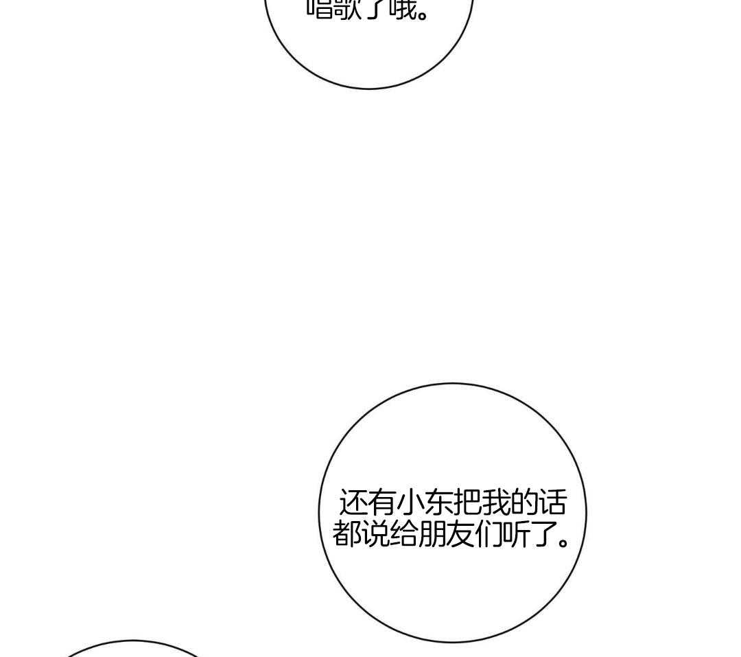 《如果和黑帮老大恋爱的话2》漫画最新章节第19话免费下拉式在线观看章节第【16】张图片