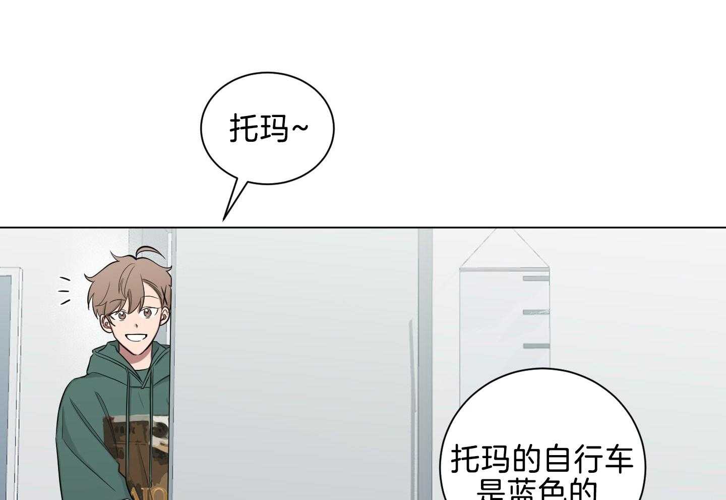 《如果和黑帮老大恋爱的话2》漫画最新章节第27话免费下拉式在线观看章节第【32】张图片