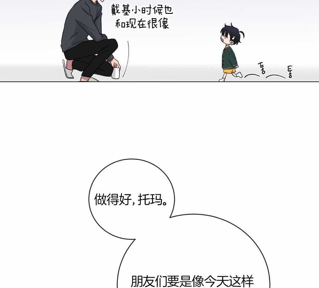 《如果和黑帮老大恋爱的话2》漫画最新章节第19话免费下拉式在线观看章节第【31】张图片