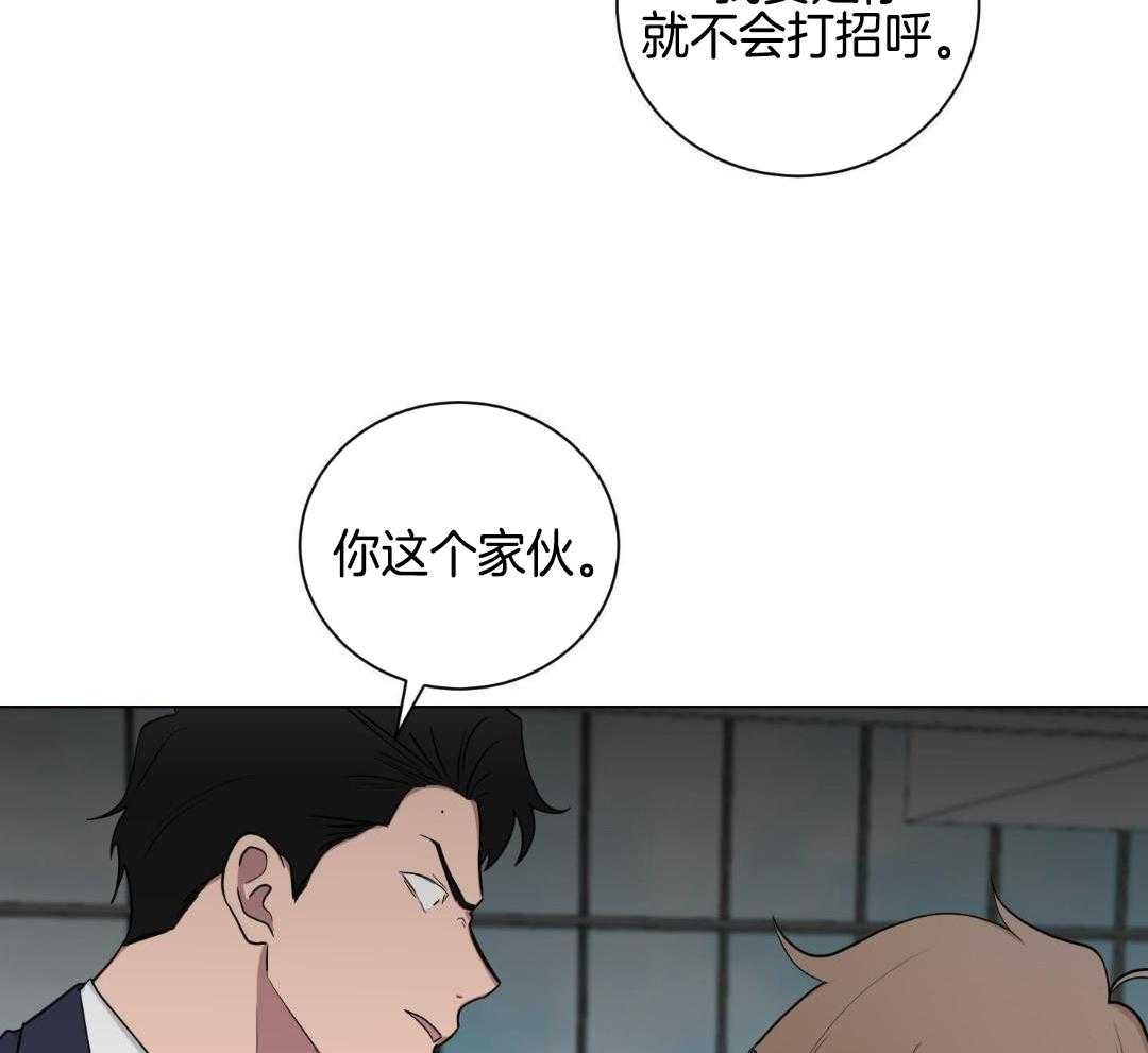 《如果和黑帮老大恋爱的话2》漫画最新章节第24话免费下拉式在线观看章节第【26】张图片