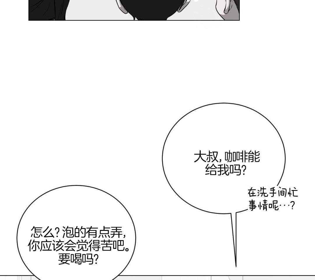 《如果和黑帮老大恋爱的话2》漫画最新章节第19话免费下拉式在线观看章节第【18】张图片