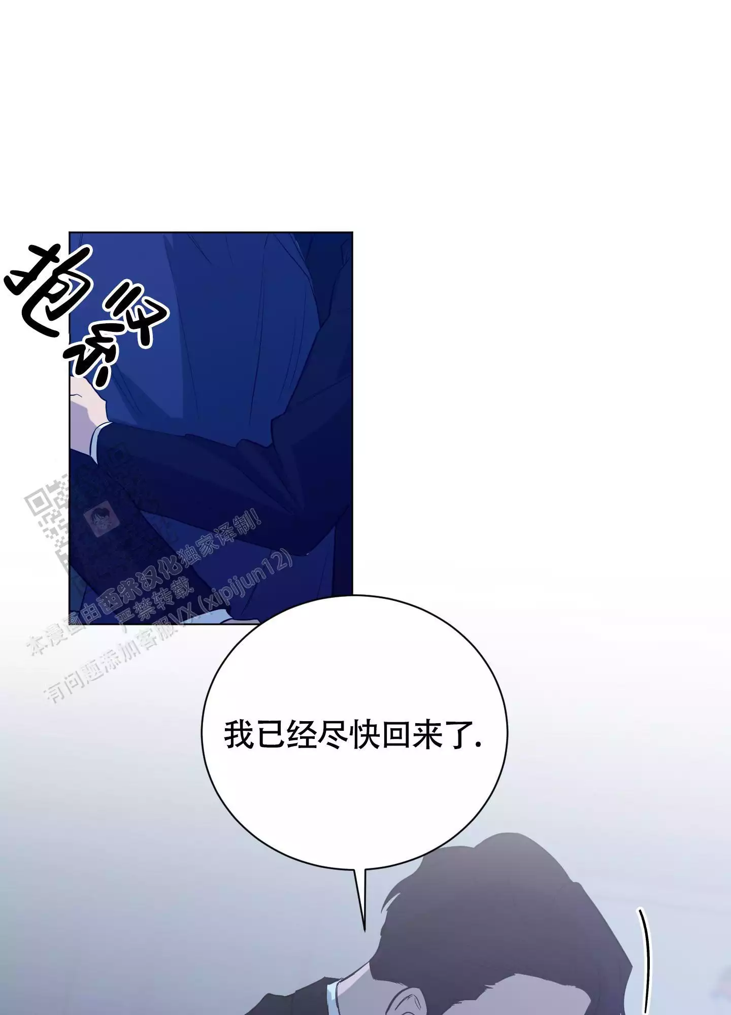 《如果和黑帮老大恋爱的话2》漫画最新章节第33话免费下拉式在线观看章节第【30】张图片