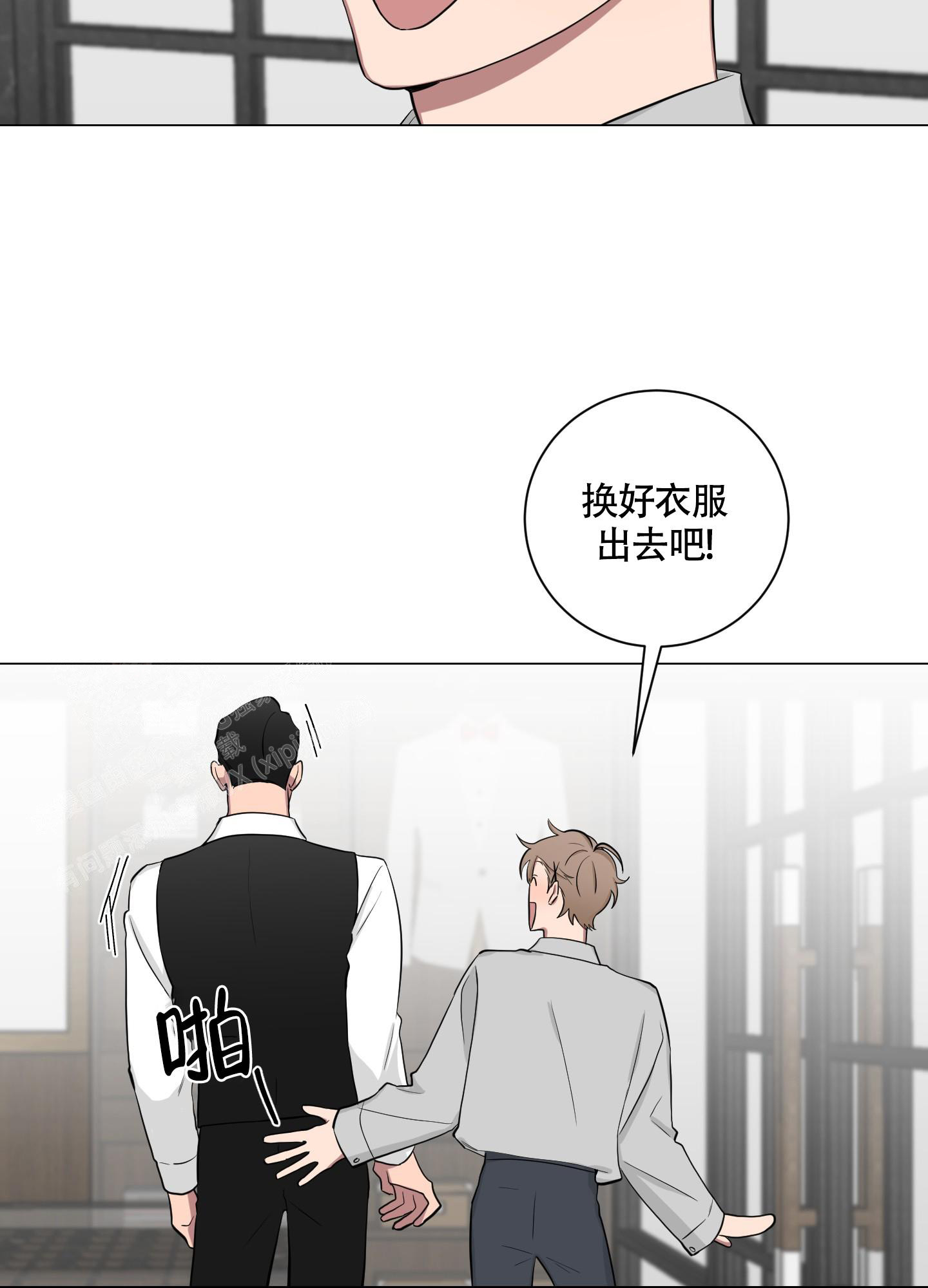 《如果和黑帮老大恋爱的话2》漫画最新章节第14话免费下拉式在线观看章节第【7】张图片