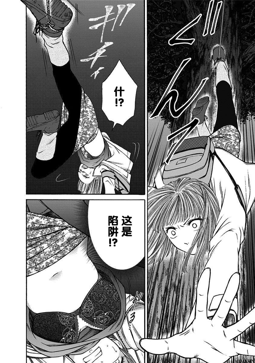 《鬼狱之夜》漫画最新章节第21话免费下拉式在线观看章节第【4】张图片