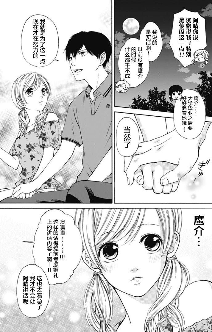 《鬼狱之夜》漫画最新章节第2话免费下拉式在线观看章节第【11】张图片