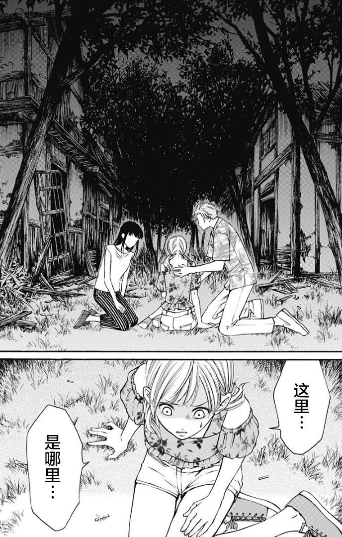 《鬼狱之夜》漫画最新章节第1话免费下拉式在线观看章节第【36】张图片