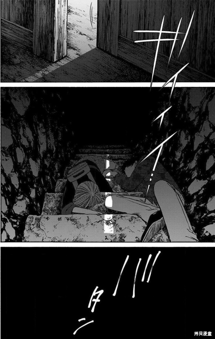 《鬼狱之夜》漫画最新章节第31话免费下拉式在线观看章节第【14】张图片