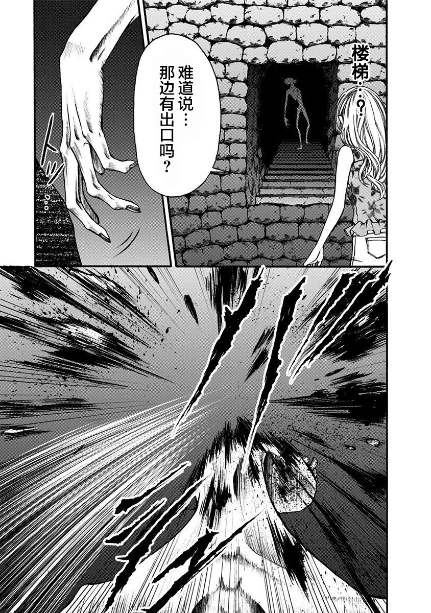 《鬼狱之夜》漫画最新章节第7话免费下拉式在线观看章节第【5】张图片