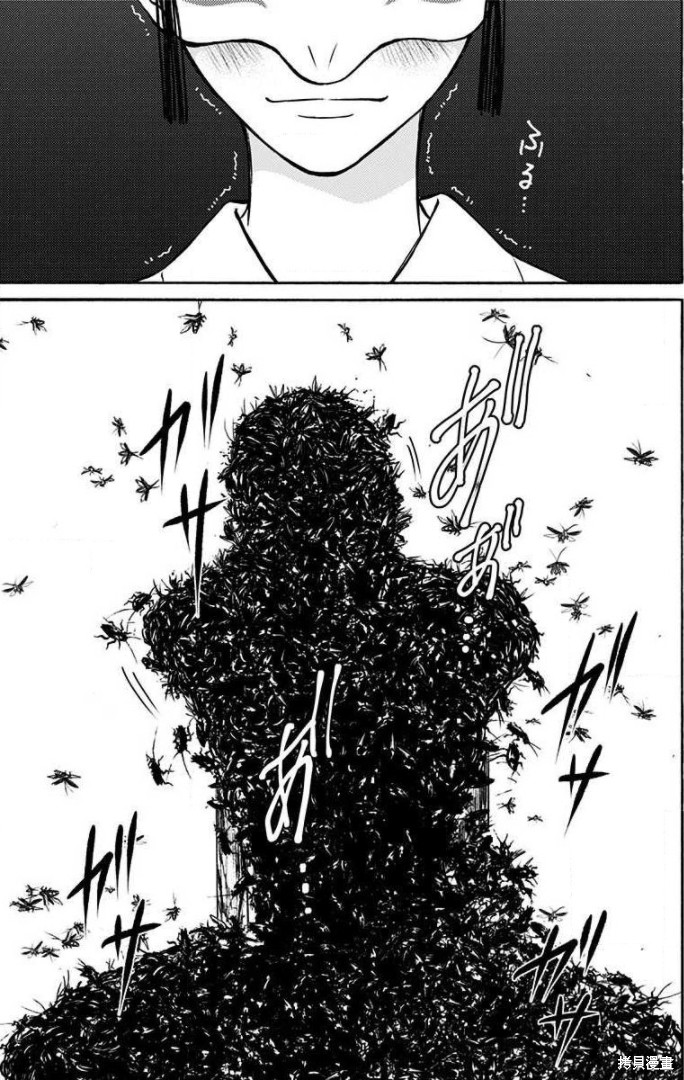 《鬼狱之夜》漫画最新章节第32话免费下拉式在线观看章节第【11】张图片