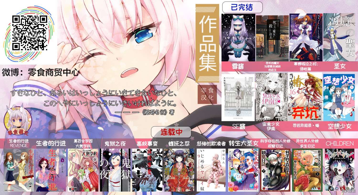 《鬼狱之夜》漫画最新章节第13话免费下拉式在线观看章节第【16】张图片