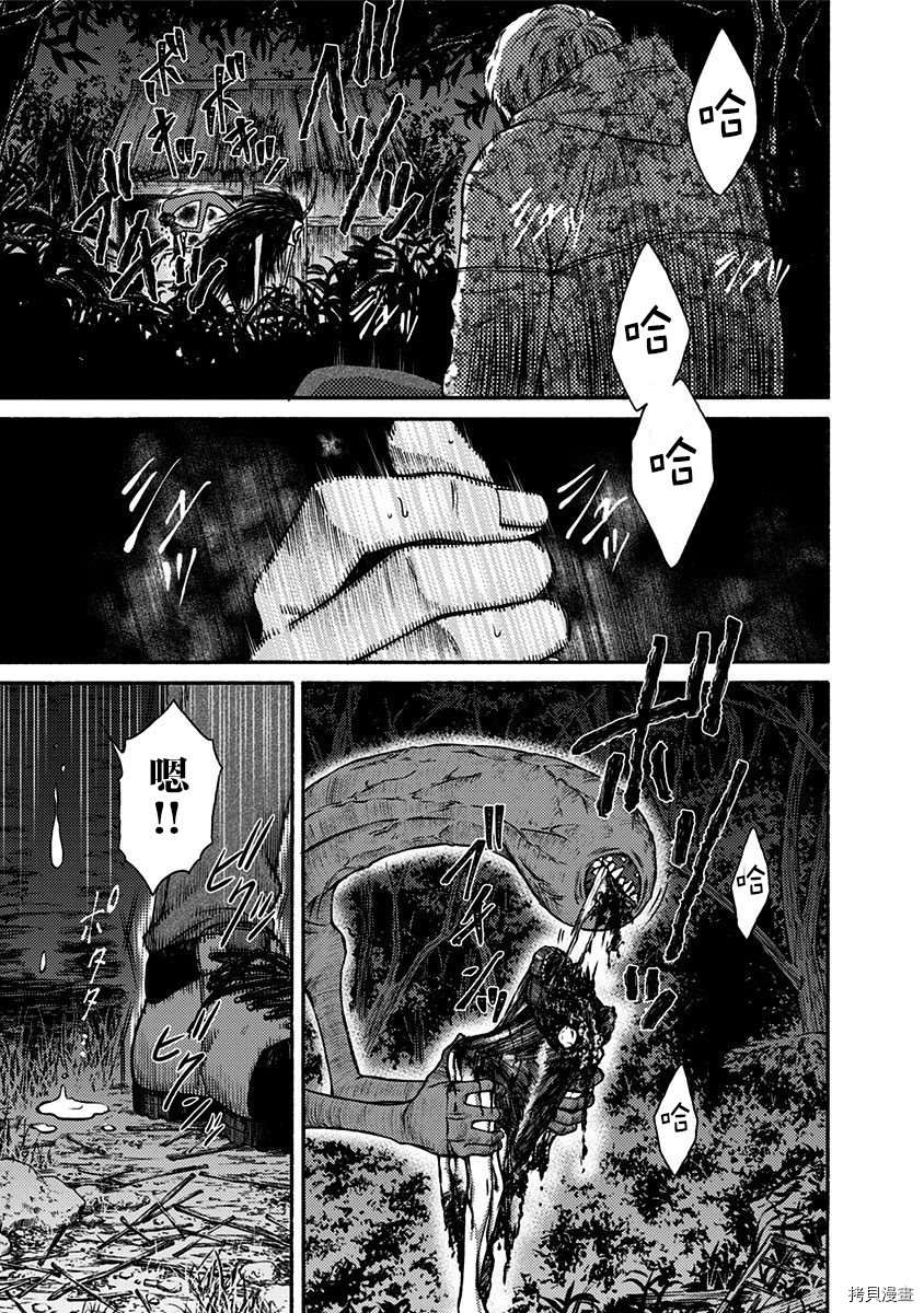 《鬼狱之夜》漫画最新章节第13话免费下拉式在线观看章节第【13】张图片