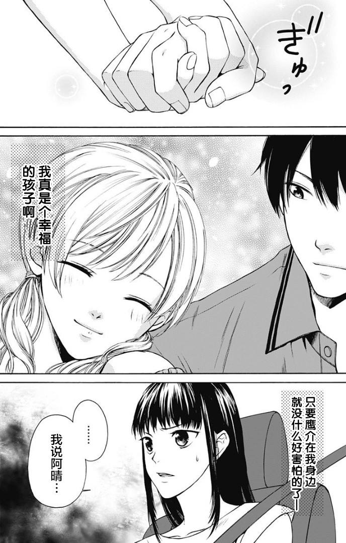 《鬼狱之夜》漫画最新章节第1话免费下拉式在线观看章节第【27】张图片