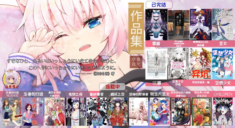 《鬼狱之夜》漫画最新章节第11话免费下拉式在线观看章节第【13】张图片