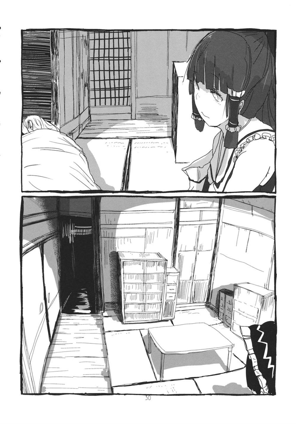 《庚申の夜》漫画最新章节第1话免费下拉式在线观看章节第【32】张图片