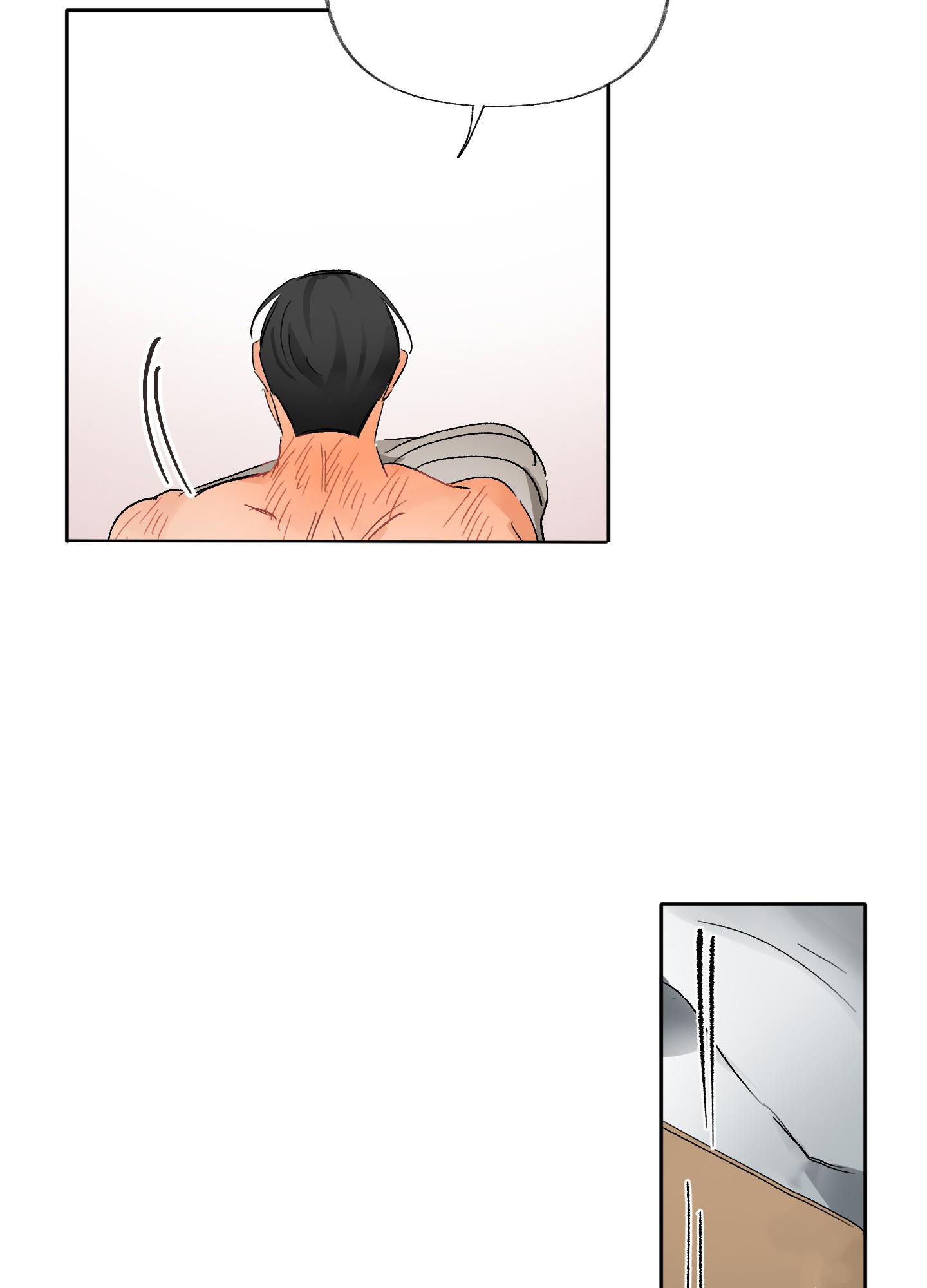 《没有你的世界》漫画最新章节第8话免费下拉式在线观看章节第【16】张图片