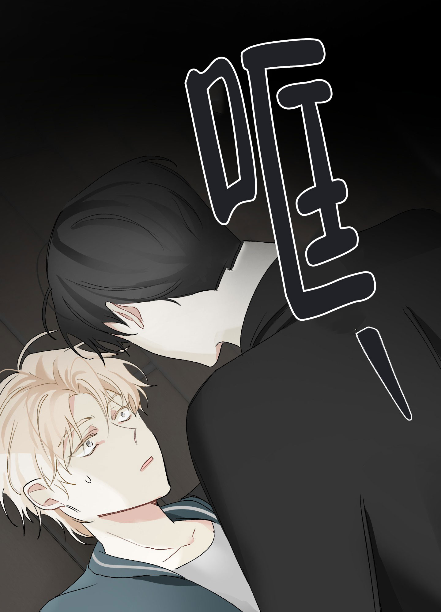 《没有你的世界》漫画最新章节第3话免费下拉式在线观看章节第【27】张图片