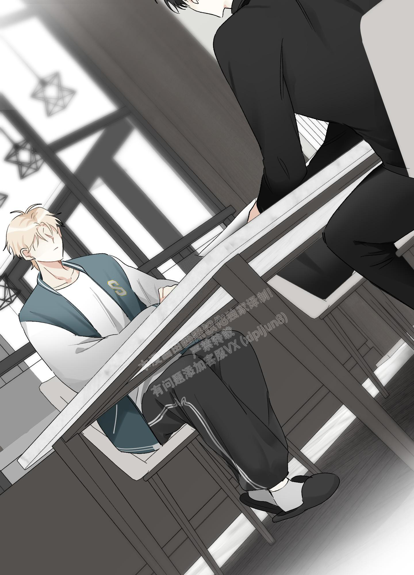 《没有你的世界》漫画最新章节第4话免费下拉式在线观看章节第【9】张图片