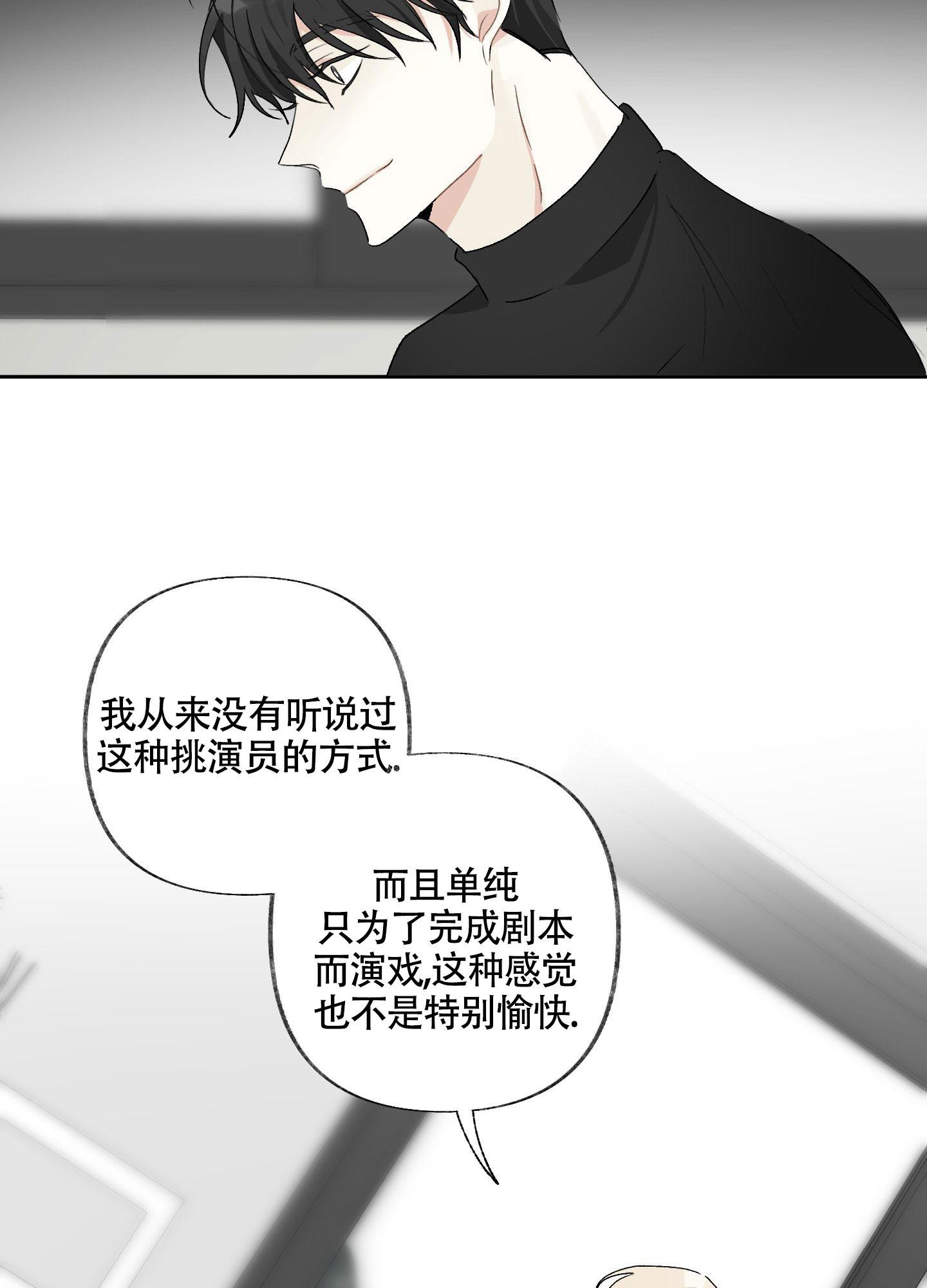 《没有你的世界》漫画最新章节第4话免费下拉式在线观看章节第【19】张图片