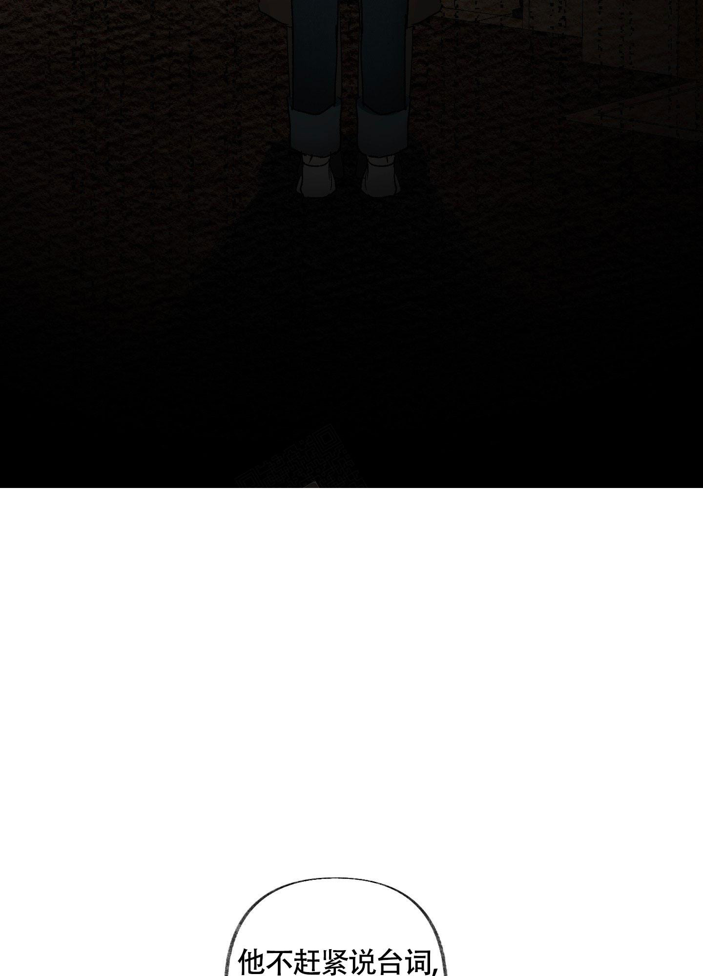 《没有你的世界》漫画最新章节第6话免费下拉式在线观看章节第【32】张图片