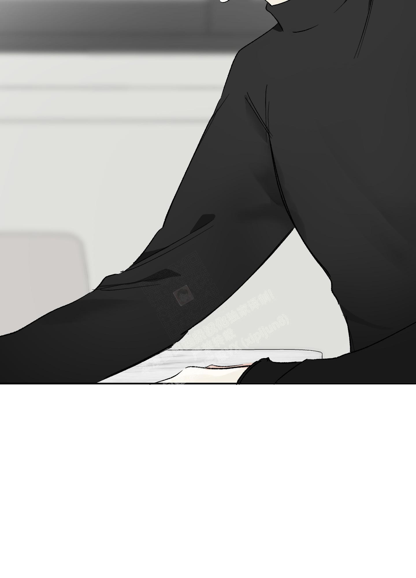 《没有你的世界》漫画最新章节第4话免费下拉式在线观看章节第【17】张图片