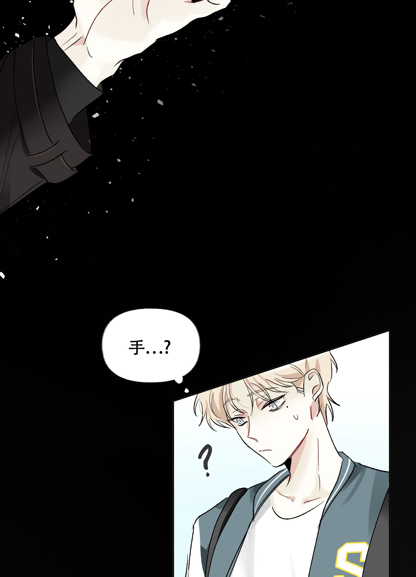 《没有你的世界》漫画最新章节第2话免费下拉式在线观看章节第【54】张图片