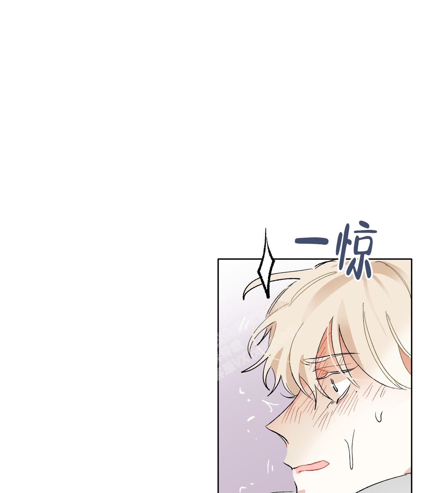 《没有你的世界》漫画最新章节第8话免费下拉式在线观看章节第【21】张图片