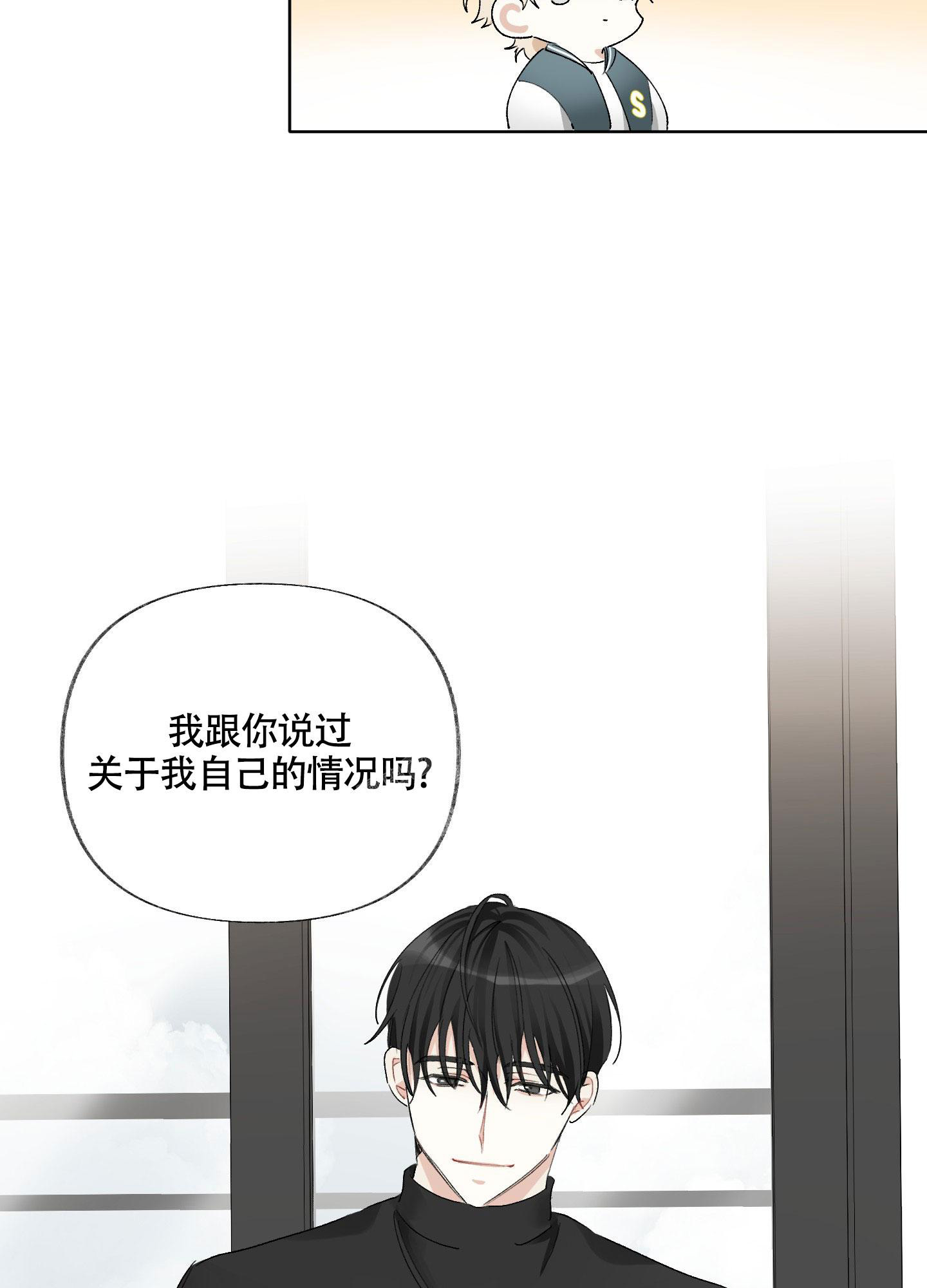 《没有你的世界》漫画最新章节第4话免费下拉式在线观看章节第【4】张图片