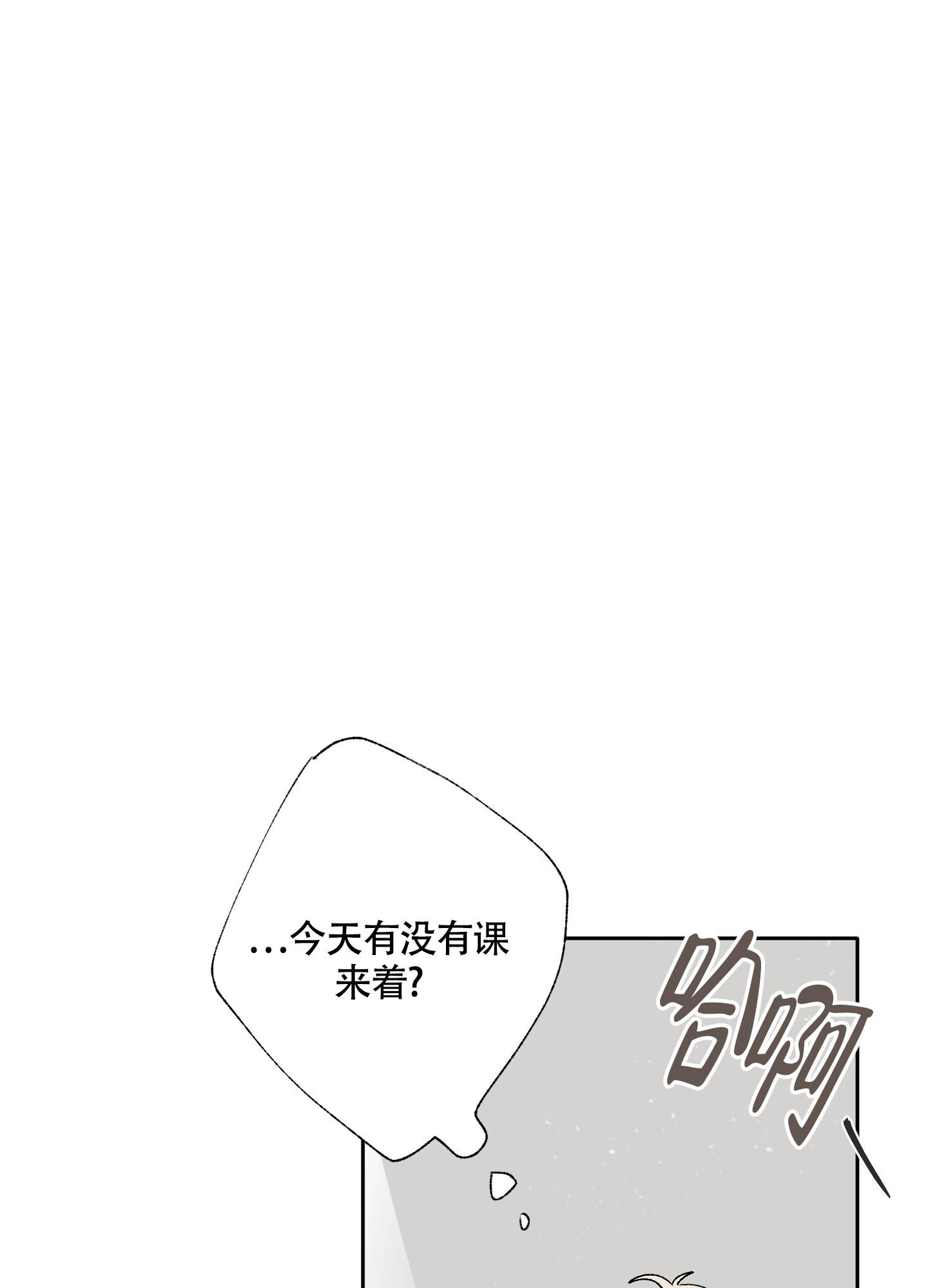 《没有你的世界》漫画最新章节第9话免费下拉式在线观看章节第【27】张图片