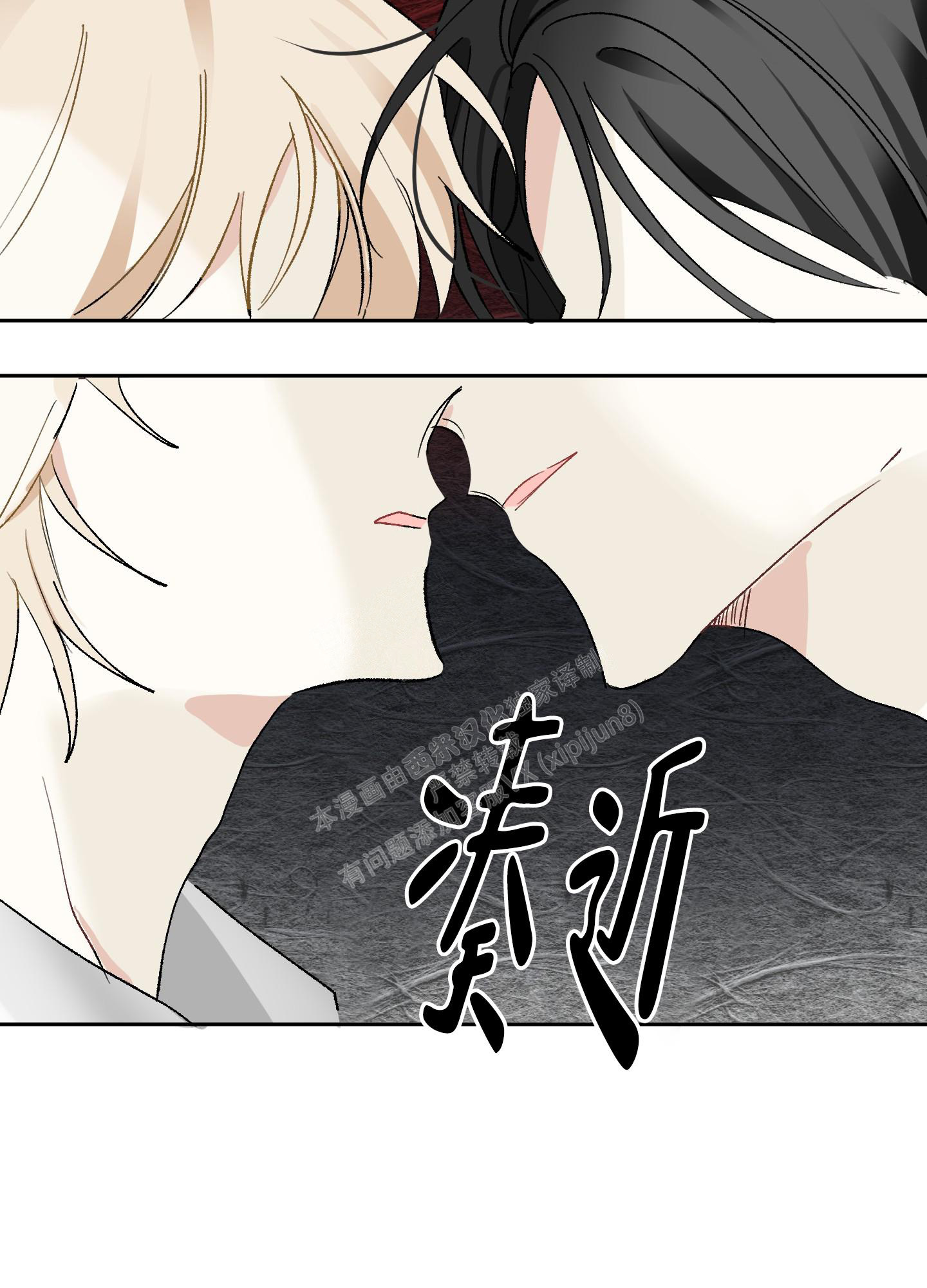 《没有你的世界》漫画最新章节第7话免费下拉式在线观看章节第【14】张图片