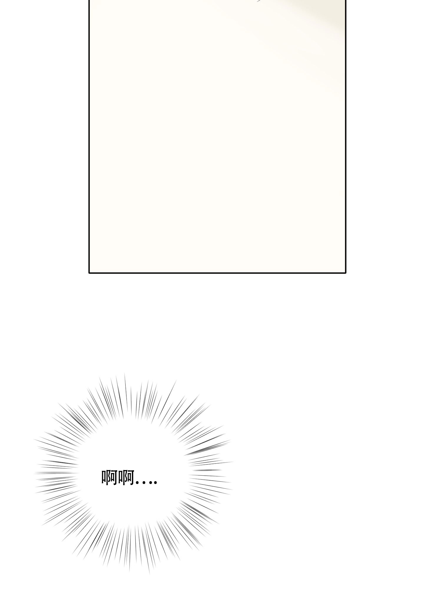 《没有你的世界》漫画最新章节第2话免费下拉式在线观看章节第【50】张图片