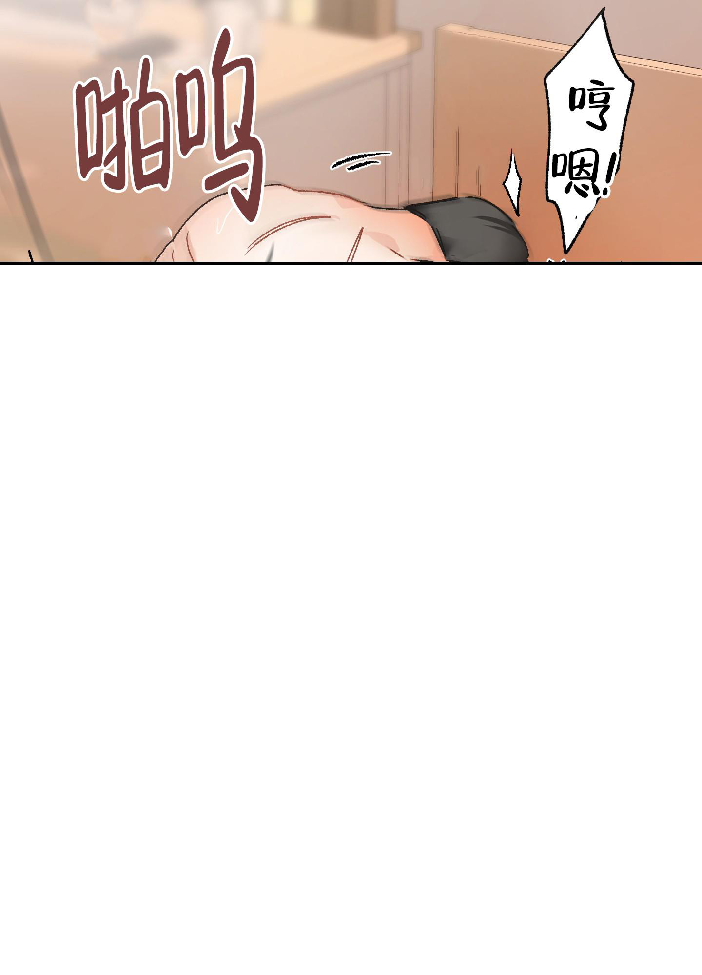 《没有你的世界》漫画最新章节第9话免费下拉式在线观看章节第【11】张图片