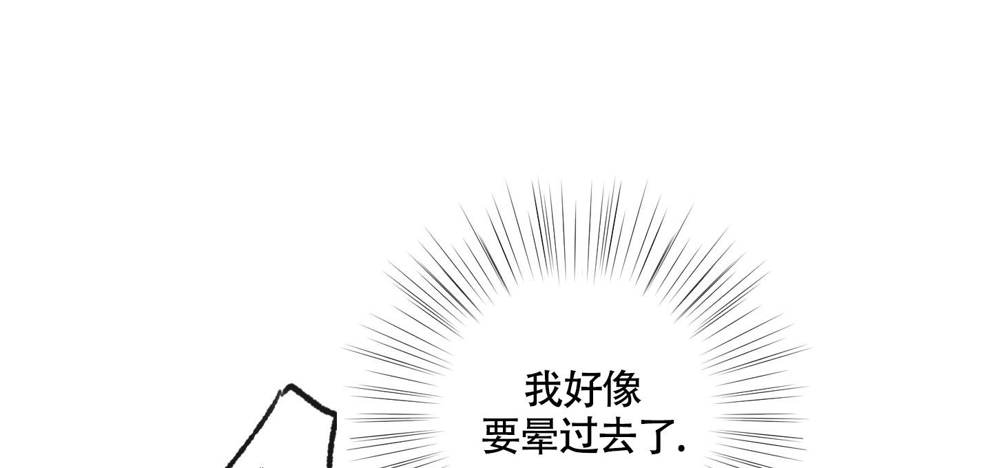 《没有你的世界》漫画最新章节第8话免费下拉式在线观看章节第【32】张图片