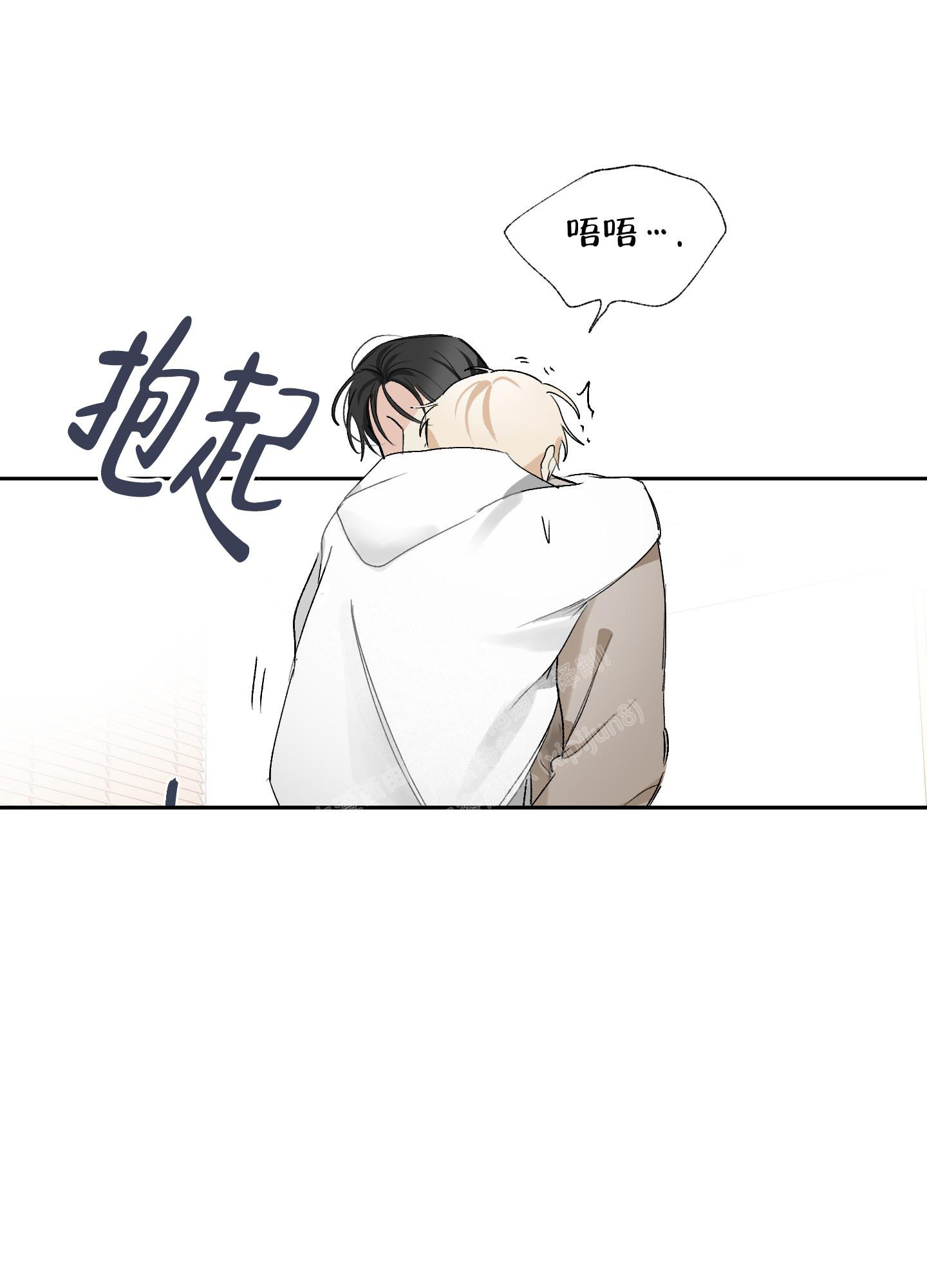 《没有你的世界》漫画最新章节第8话免费下拉式在线观看章节第【13】张图片