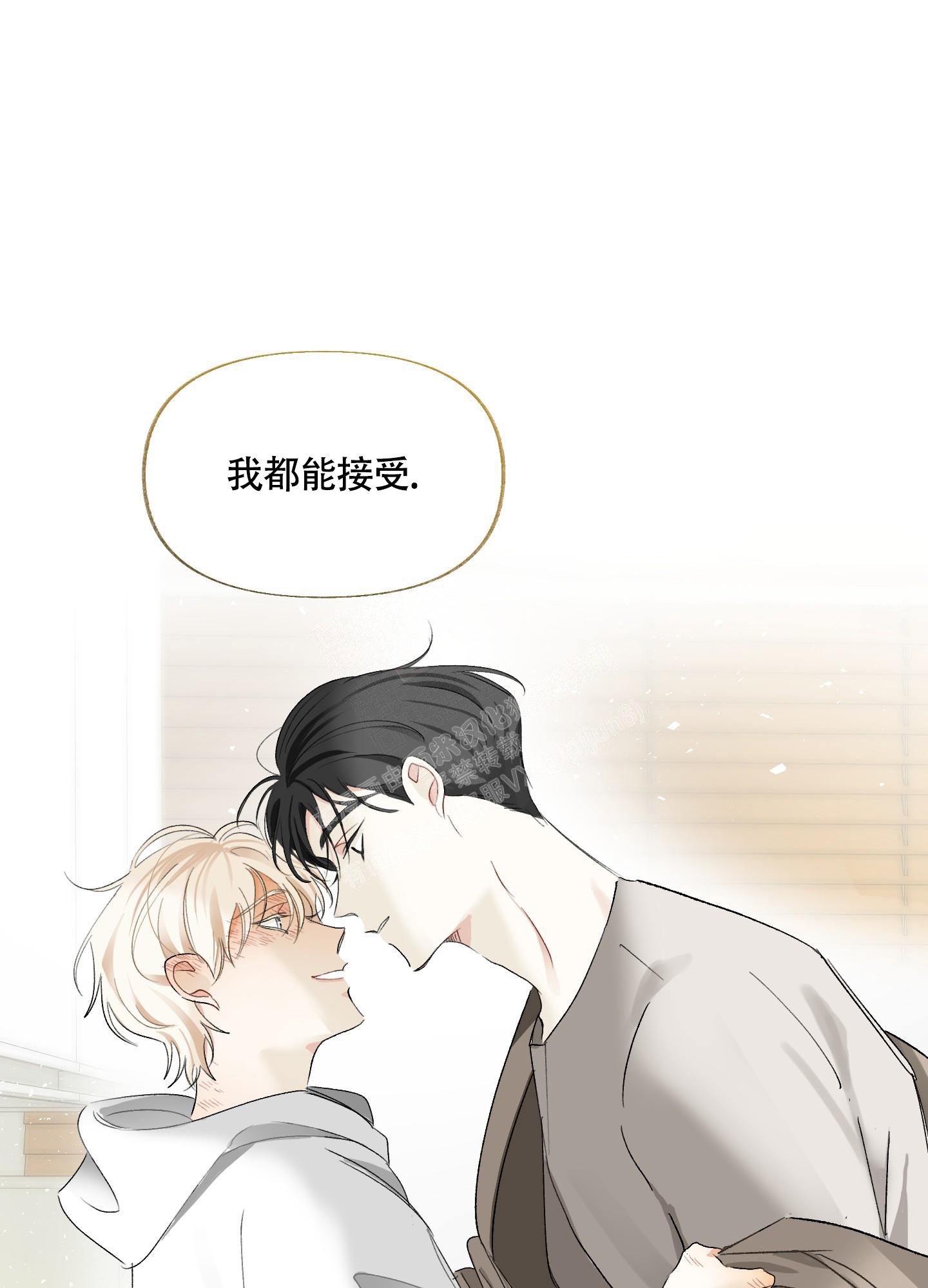 《没有你的世界》漫画最新章节第7话免费下拉式在线观看章节第【30】张图片