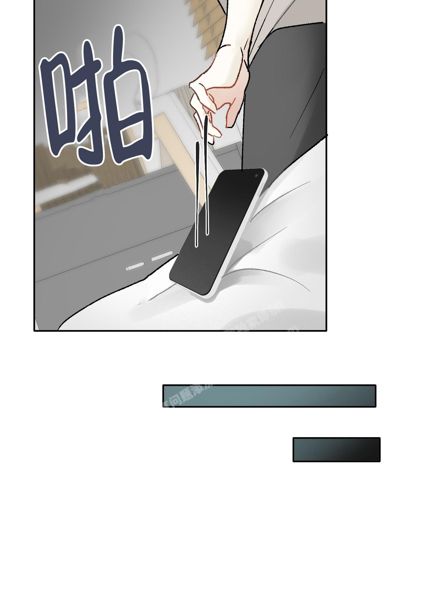 《没有你的世界》漫画最新章节第9话免费下拉式在线观看章节第【39】张图片