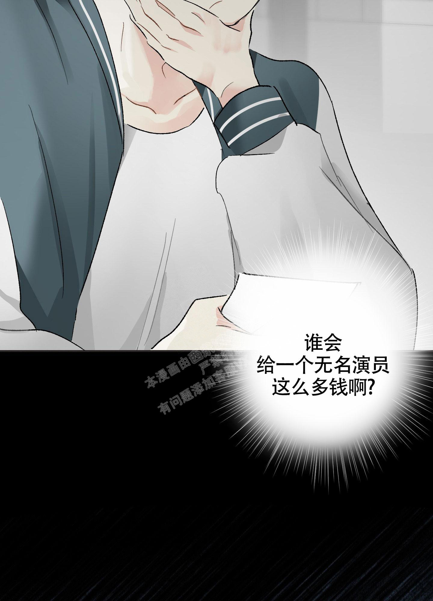 《没有你的世界》漫画最新章节第4话免费下拉式在线观看章节第【32】张图片