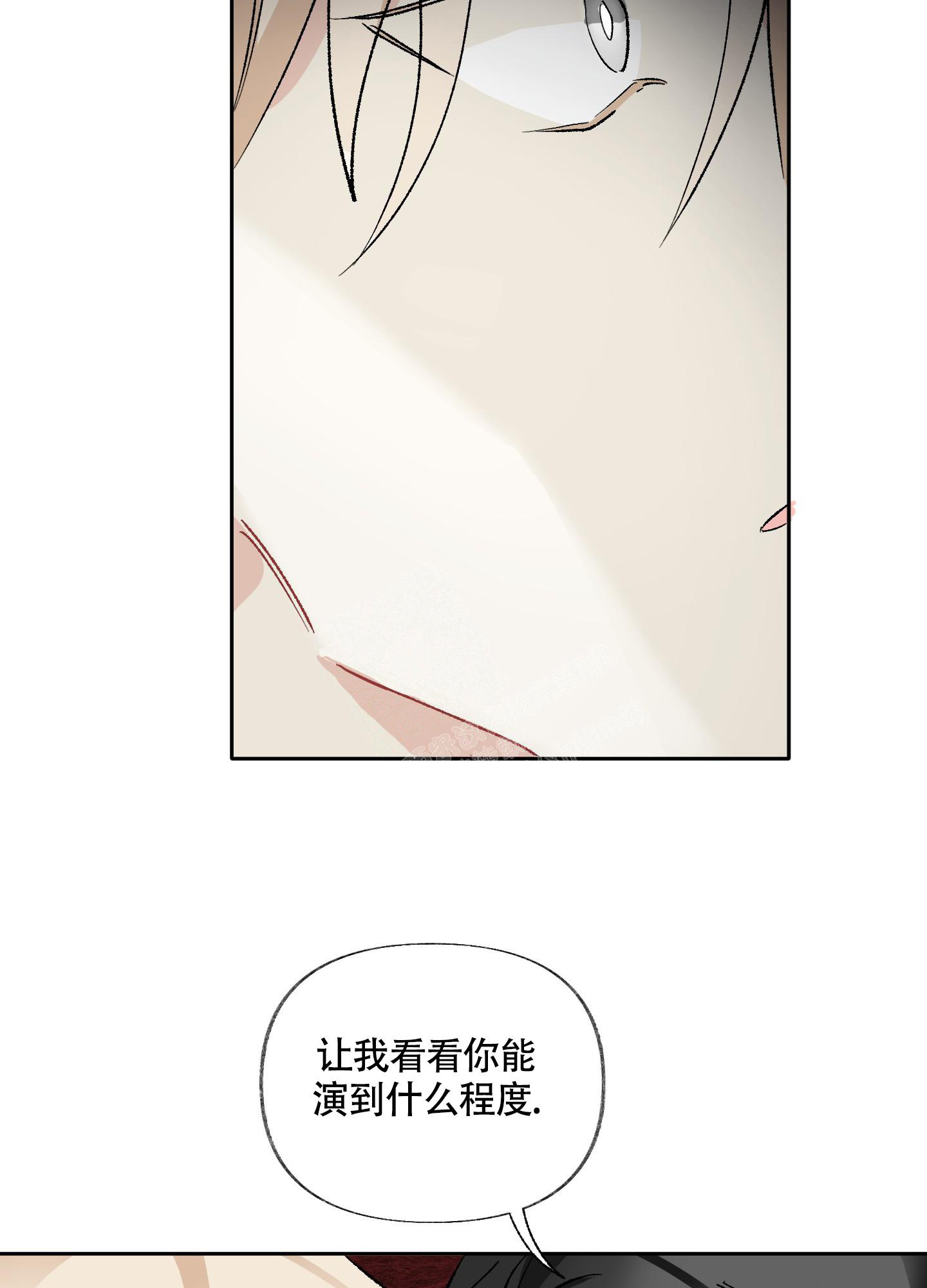 《没有你的世界》漫画最新章节第7话免费下拉式在线观看章节第【13】张图片