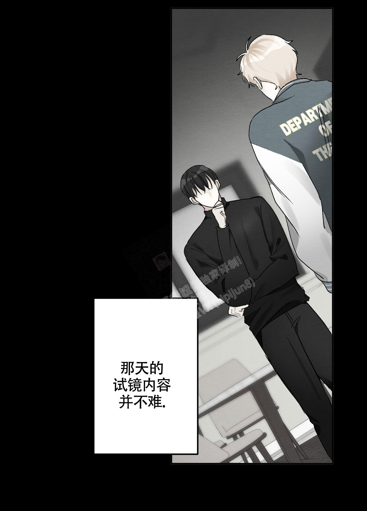 《没有你的世界》漫画最新章节第5话免费下拉式在线观看章节第【16】张图片