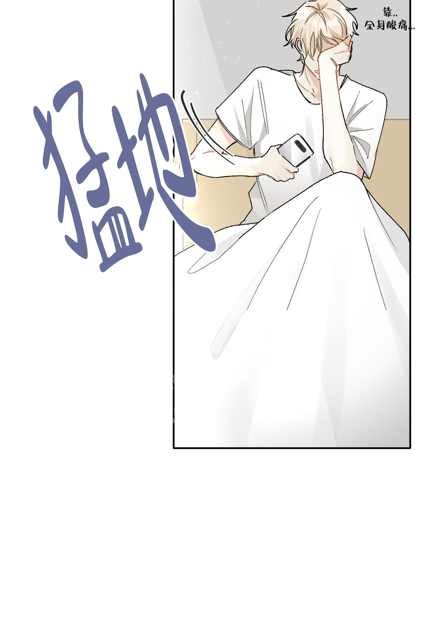 《没有你的世界》漫画最新章节第9话免费下拉式在线观看章节第【28】张图片