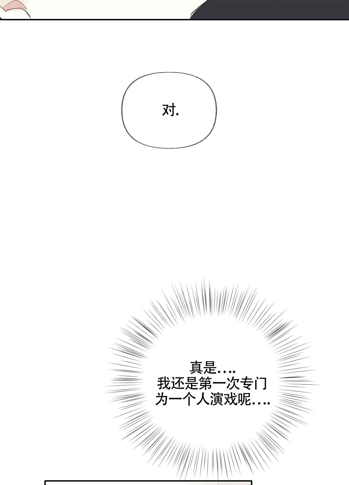 《没有你的世界》漫画最新章节第6话免费下拉式在线观看章节第【19】张图片
