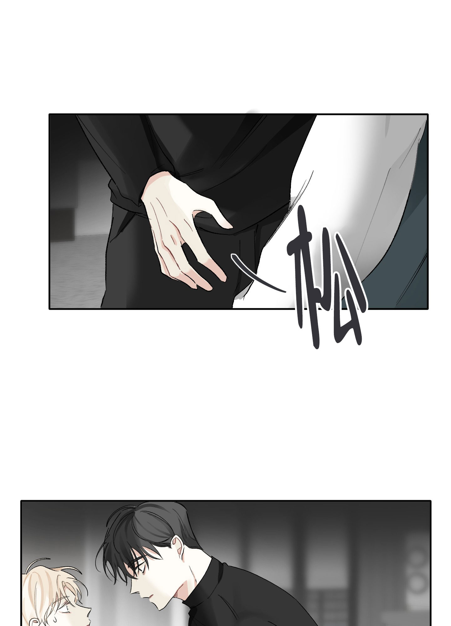 《没有你的世界》漫画最新章节第3话免费下拉式在线观看章节第【32】张图片