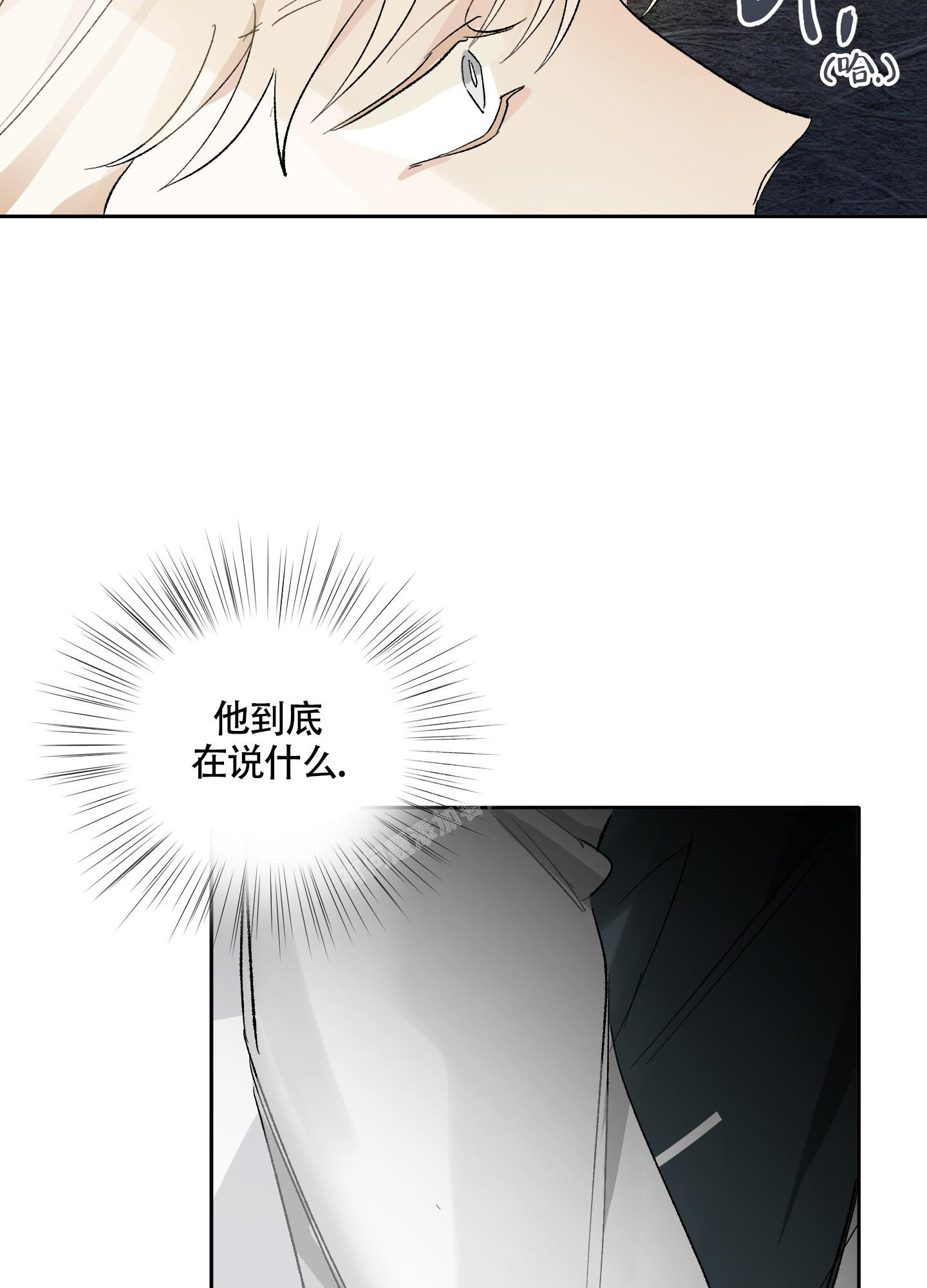 《没有你的世界》漫画最新章节第7话免费下拉式在线观看章节第【5】张图片